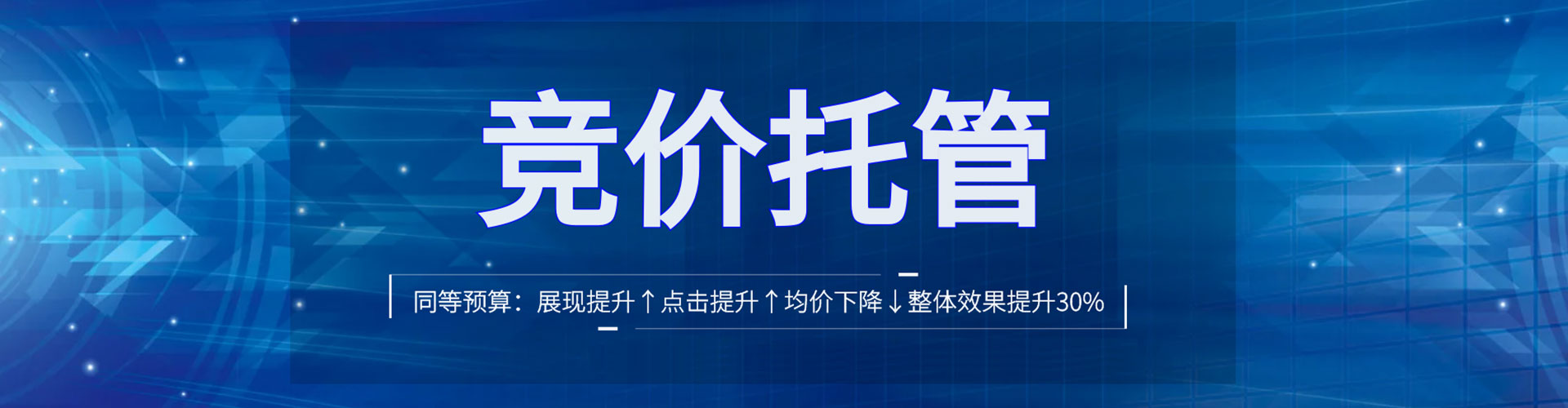 塔河信息流优化