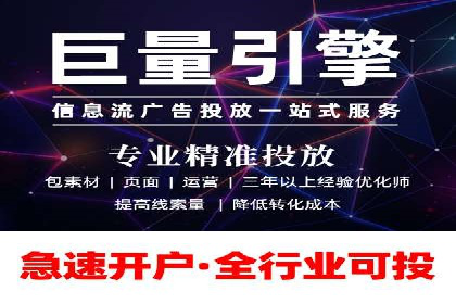 竞价SEM托管如何助力企业降低广告成本